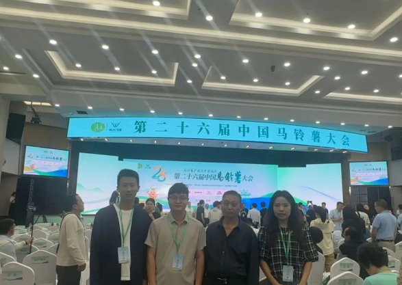 市农科院参加第二十六届中国马铃薯大会