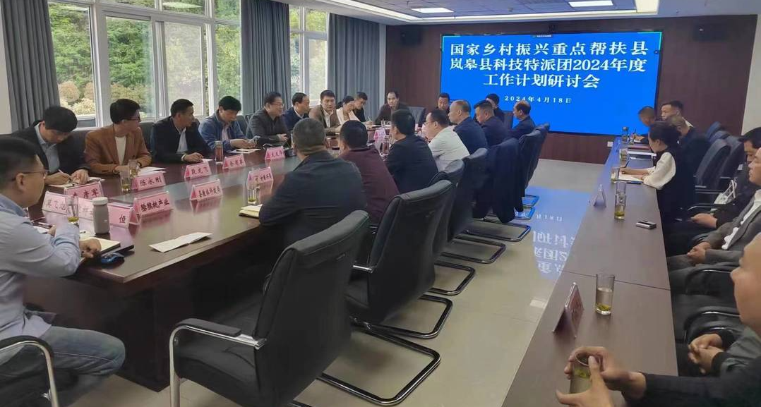 国家科技特派团魔芋产业组赴岚皋县开展技术培训指导