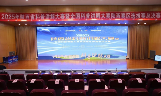 科研赋能，科普添彩—市农科院科技人员喜获省赛荣誉！