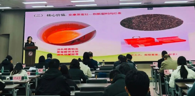 市农科院受邀出席第三届陕南乡村振兴发展论坛并做交流报告